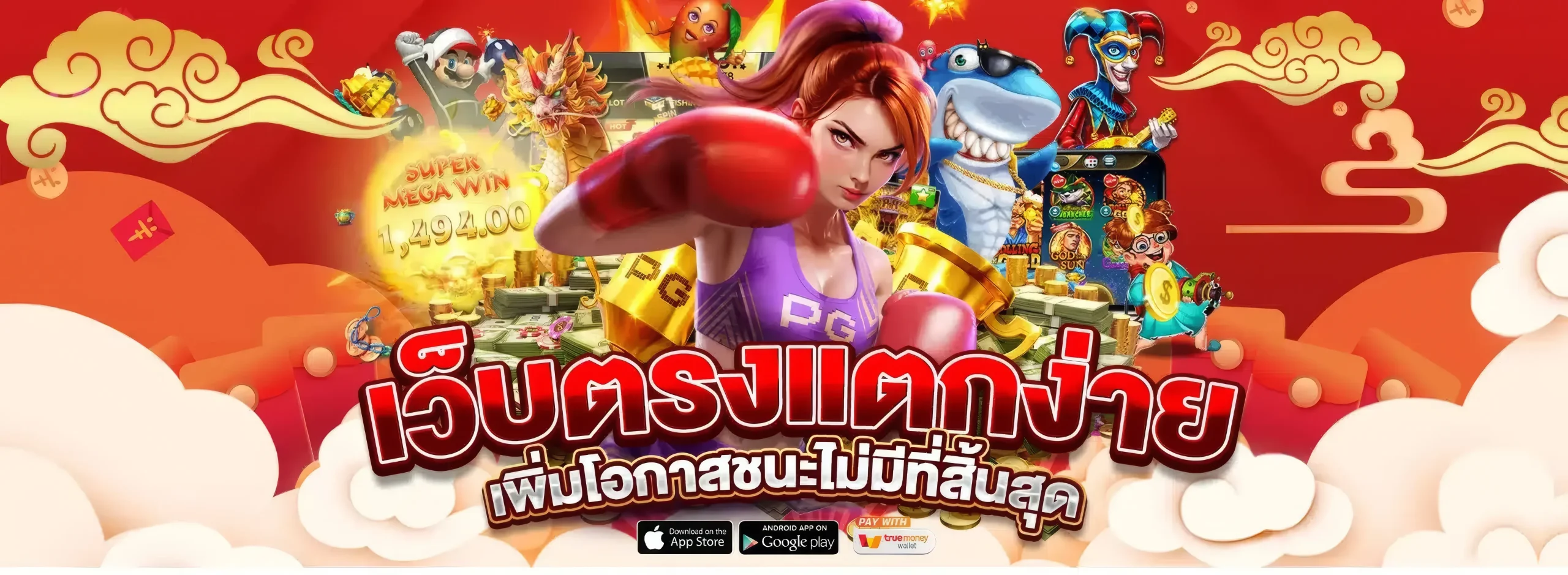 เว็บสล็อต 888 เว็บตรง