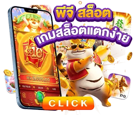 รวม เว็บ สล็อต 888 pg